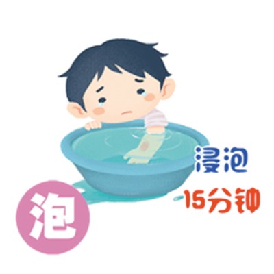 行動起來,讓燒燙傷遠離孩子(健康直通車(第71站))-易網健康養生網 行動起來,讓燒燙傷遠離孩子(健康直通車(第71站))