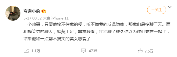 搞笑女的心酸:離幽默越近,離戀愛就越遠(yuǎn)-易網(wǎng)<a href=http://www.jjkd2019.cn/ target=_blank class=infotextkey>健康養(yǎng)生</a>網(wǎng) 搞笑女的心酸:離幽默越近,離戀愛就越遠(yuǎn)