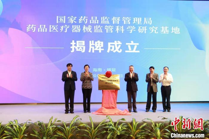 海南博鰲樂城真實世界數據研究:國外新藥械進入中國的新路徑-易網健康<a href=http://www.jjkd2019.cn/jkys/ target=_blank class=infotextkey>養生</a>網 海南博鰲樂城真實世界數據研究:國外新藥械進入中國的新路徑