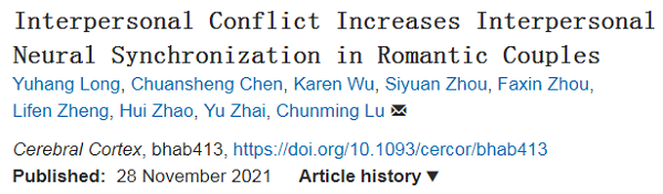 為什么有的情侶越吵越恩愛?研究證明“打是親,罵是愛”-易網<a href=http://www.jjkd2019.cn/ target=_blank class=infotextkey>健康養生</a>網 為什么有的情侶越吵越恩愛?研究證明“打是親,罵是愛”