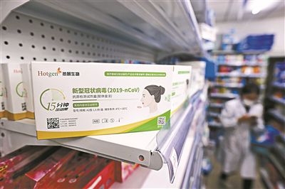 自測(cè)試劑盒上架銷售
