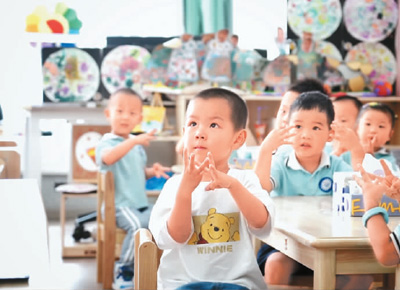 跟著媽媽去上班(我家的難事解決了·幼有所育)-易網<a href=http://www.jjkd2019.cn/ target=_blank class=infotextkey>健康養生</a>網 跟著媽媽去上班(我家的難事解決了·幼有所育)