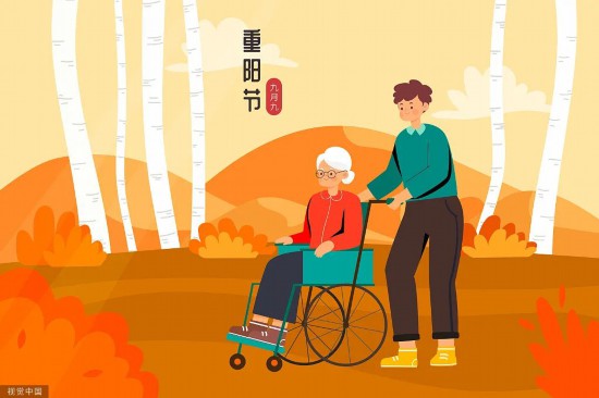 今日重陽！別讓愛你的人等太久……