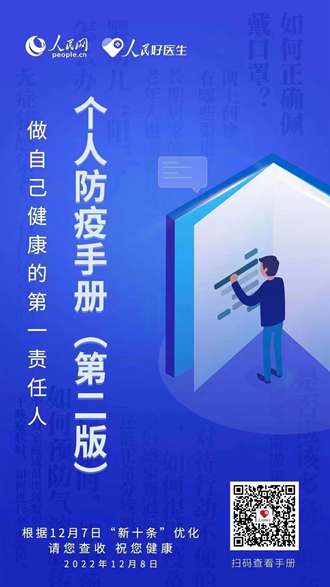 做好孕產婦和兒童醫療服務保障(國務院聯防聯控機制發布會)-易網健康<a href=http://www.jjkd2019.cn/jkys/ target=_blank class=infotextkey>養生</a>網 做好孕產婦和兒童醫療服務保障(國務院聯防聯控機制發布會)