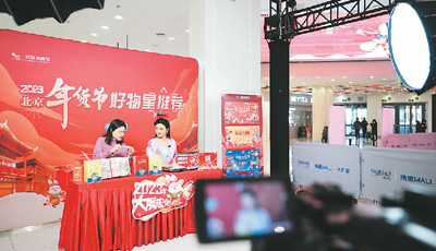 這個春節,去網上辦年貨-易網健康<a href=http://www.jjkd2019.cn/jkys/ target=_blank class=infotextkey>養生</a>網 這個春節,去網上辦年貨