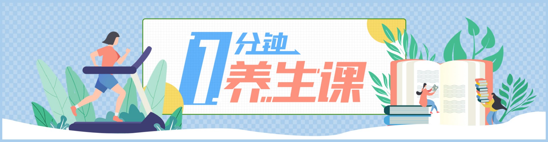 如何區分甲流和感冒？這種情況需就醫