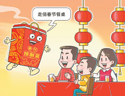 預(yù)制菜,“看著美”也要“吃得香”-易網(wǎng)健康<a href=http://www.jjkd2019.cn/jkys/ target=_blank class=infotextkey>養(yǎng)生</a>網(wǎng) 預(yù)制菜,“看著美”也要“吃得香”