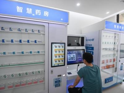 2023年上半年基本醫(yī)保基金收入約1.63萬億元