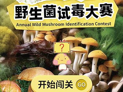 公共衛(wèi)生應急科普如何“破圈”（健康中國 奮發(fā)有為）