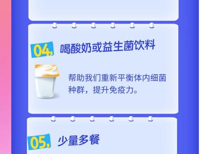 呼吸道疾病患者發熱期間怎么吃？這份飲食建議請查收