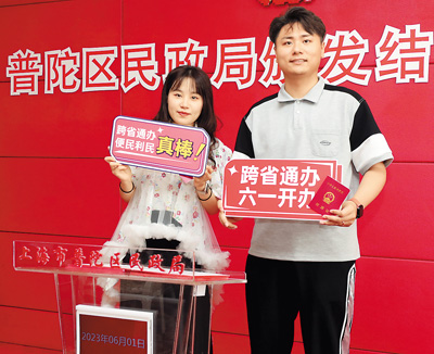 2023,百姓身邊的民生新事-易網健康<a href=http://www.jjkd2019.cn/jkys/ target=_blank class=infotextkey>養生</a>網 2023,百姓身邊的民生新事