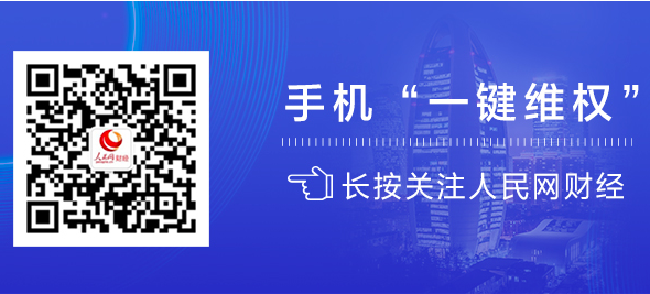 孩子打賞9萬多，“人民投訴”幫追回