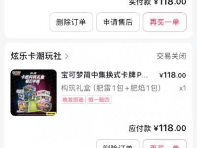 8歲孩子沉迷拆卡花了2萬(wàn)多，誰(shuí)之過(guò)？