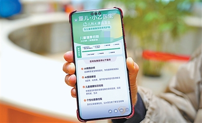 AI兒科醫生上崗記(探訪)-易網健康<a href=http://www.jjkd2019.cn/jkys/ target=_blank class=infotextkey>養生</a>網 AI兒科醫生上崗記(探訪)