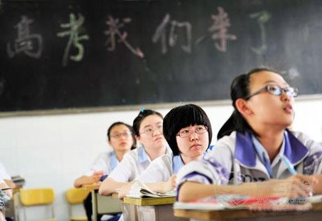 開學啦!高三學生如何從飲食消除腦疲勞 開學啦!高三學生如何從飲食消除腦疲勞