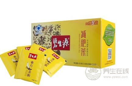 碧生源減肥茶效果怎樣碧生源減肥茶的副作用 碧生源減肥茶效果怎樣碧生源減肥茶的副作用