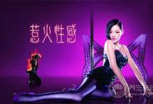 小S之豐胸保健操 簡(jiǎn)單三步美化胸型