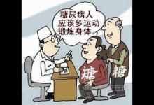 糖尿病吃什么好？糖友參考這些食物紅黑榜