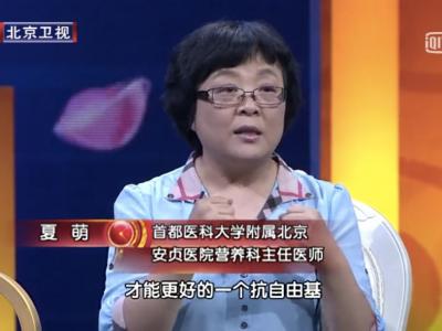 天天養(yǎng)生，為什么還是營養(yǎng)不良，而且全身都是??？