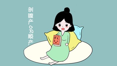剖腹產(chǎn)手術(shù)之后過(guò)多久可以吃東西