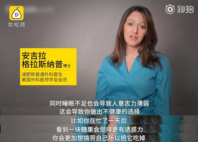 新研究發現：這類睡眠質量習慣性，讓女性越睡越胖