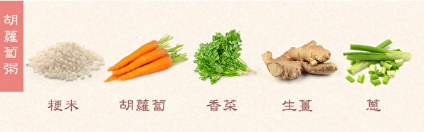 四季食療養(yǎng)生之粥的喝法！中醫(yī)教你喝粥的最佳時辰