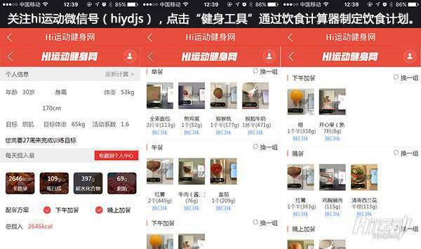 節(jié)食減肥沒有效果？你可能犯了這3個錯誤