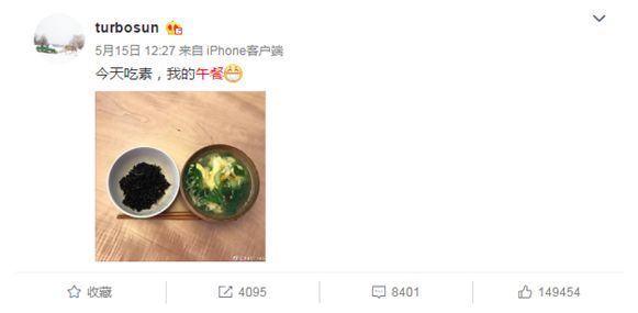 孫儷為減肥午餐青菜湯配米飯，好身材原來是對自己足夠狠
