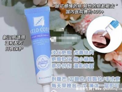 去疤痕最好的十大藥膏，疤克上榜強推康瑞保(3年內的疤都能祛)