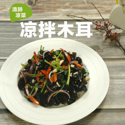 涼拌木耳的做法-咸鮮味拌菜譜-易網(wǎng)健康養(yǎng)生網(wǎng) 涼拌木耳的做法-咸鮮味拌菜譜
