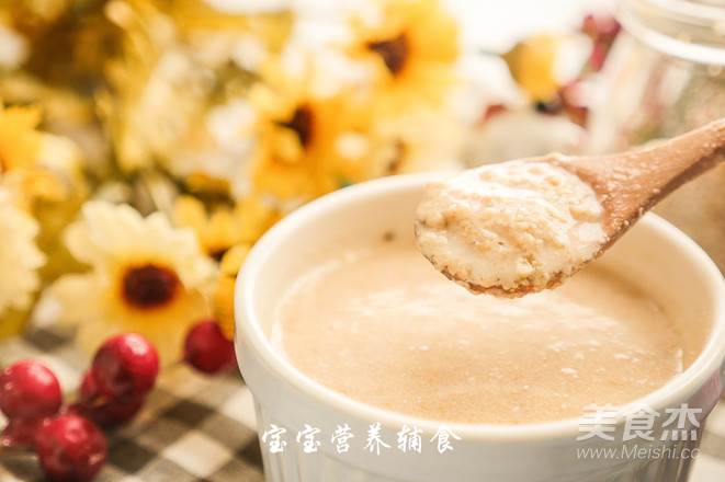 核桃糊的做法-家常味烤菜譜-易網健康養(yǎng)生網 核桃糊的做法-家常味烤菜譜