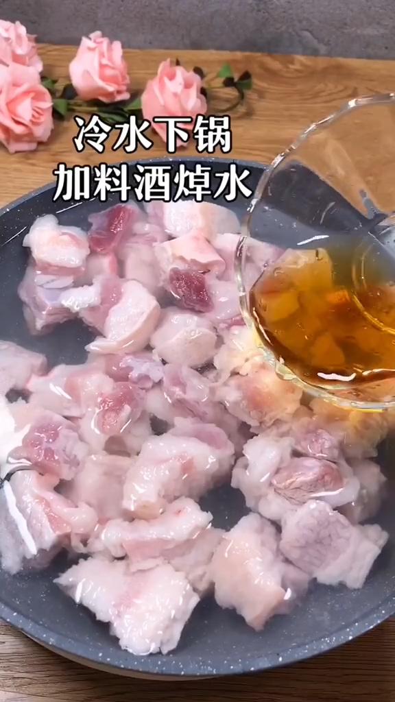 懶人版紅燒肉的做法-咸鮮味燉菜譜