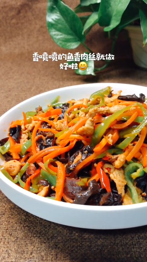 家庭版魚香肉絲的做法-魚香味炒菜譜-易網(wǎng)健康養(yǎng)生網(wǎng) 家庭版魚香肉絲的做法-魚香味炒菜譜