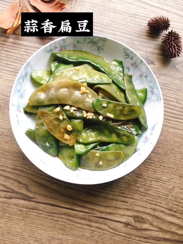 蒜香扁豆的做法-蒜香味炒菜譜-易網(wǎng)健康養(yǎng)生網(wǎng) 蒜香扁豆的做法-蒜香味炒菜譜