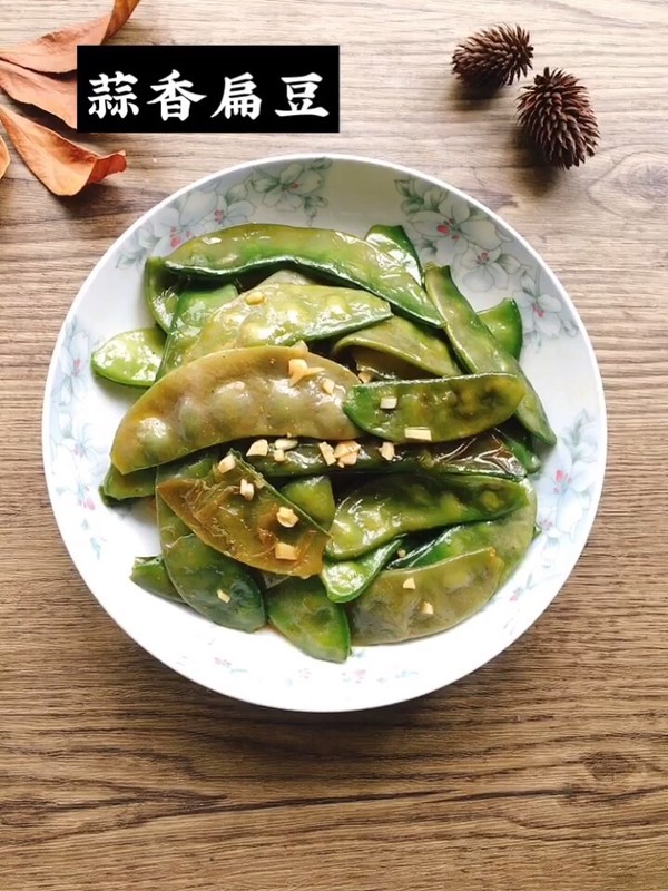 蒜香扁豆的做法-蒜香味炒菜譜-易網(wǎng)健康養(yǎng)生網(wǎng) 蒜香扁豆的做法-蒜香味炒菜譜