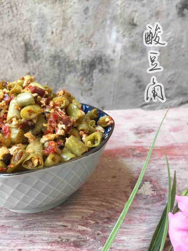 自制酸豇豆(快速版)的做法-酸辣味炒菜譜-易網健康養(yǎng)生網 自制酸豇豆(快速版)的做法-酸辣味炒菜譜