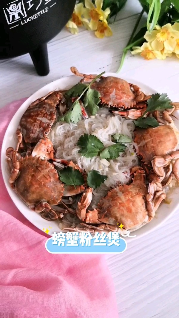 螃蟹粉絲煲的做法-咸鮮味蒸菜譜-易網健康養生網 螃蟹粉絲煲的做法-咸鮮味蒸菜譜