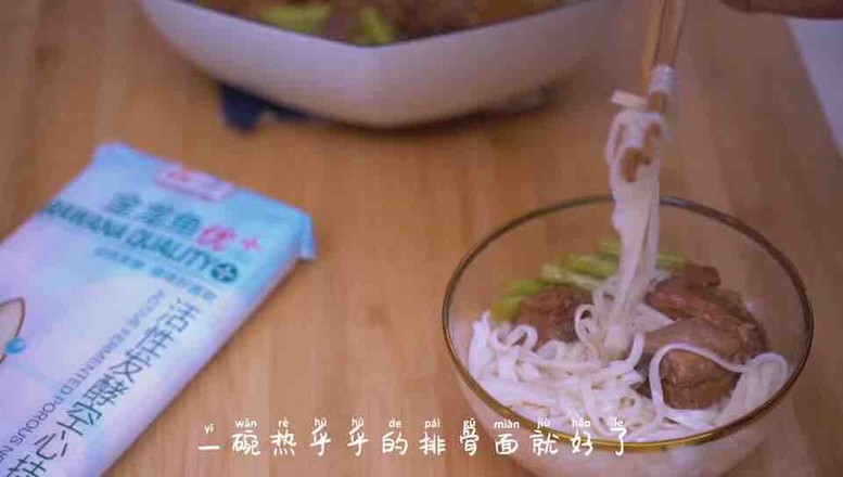 紅燒排骨面的做法-家常味燉菜譜-易網健康養(yǎng)生網 紅燒排骨面的做法-家常味燉菜譜