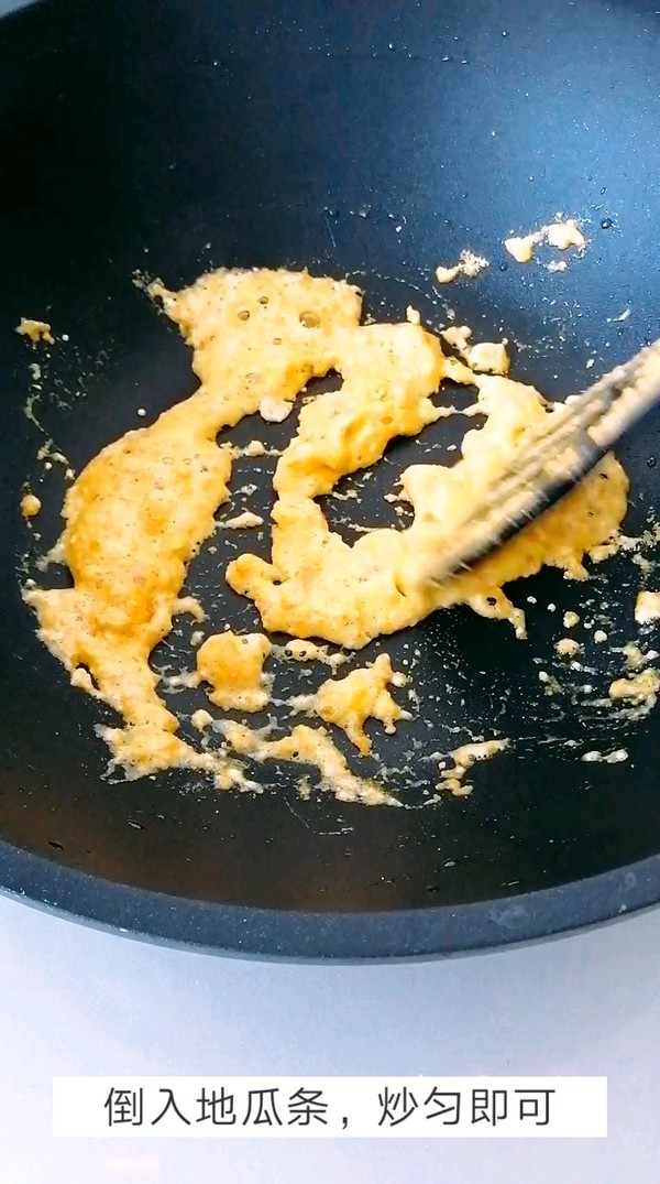 蛋黃紅薯?xiàng)l的做法-其它口味炒菜譜