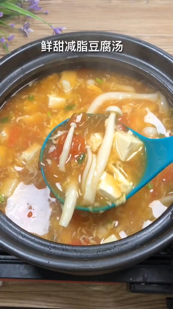 減脂豆腐湯的做法-酸甜味煮菜譜-易網健康養生網 減脂豆腐湯的做法-酸甜味煮菜譜
