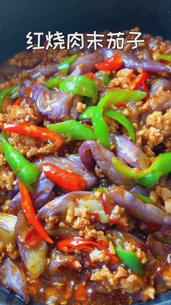 紅燒肉末茄子的做法-咸鮮味燒菜譜-易網(wǎng)健康養(yǎng)生網(wǎng) 紅燒肉末茄子的做法-咸鮮味燒菜譜
