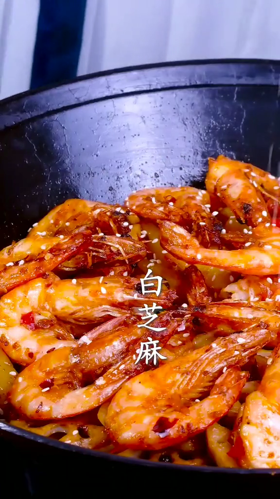 干鍋蝦的做法-家常味炒菜譜-易網健康養生網 干鍋蝦的做法-家常味炒菜譜