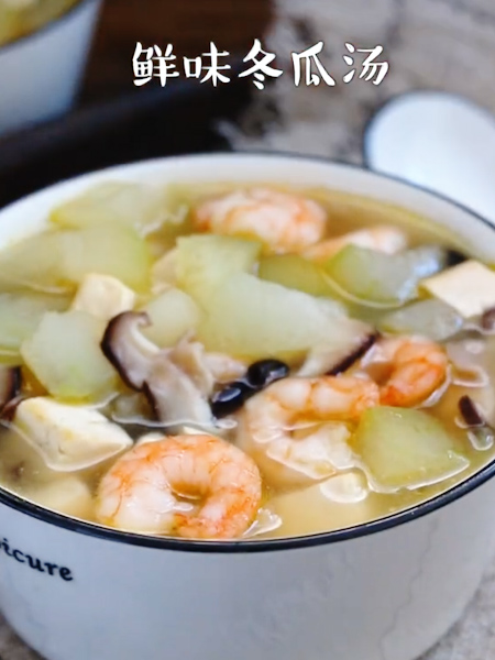 鮮味冬瓜湯的做法-家常味炒菜譜-易網(wǎng)健康養(yǎng)生網(wǎng) 鮮味冬瓜湯的做法-家常味炒菜譜
