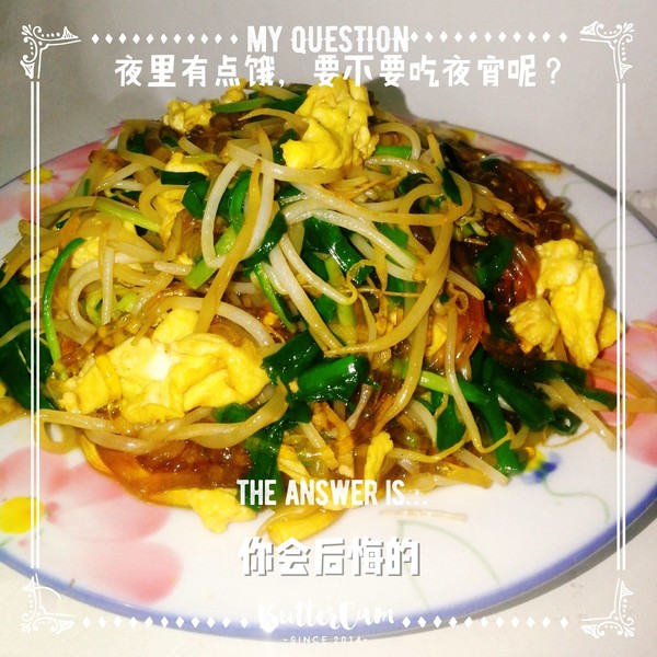 炒合菜的做法-家常味炒菜譜-易網健康養生網 炒合菜的做法-家常味炒菜譜