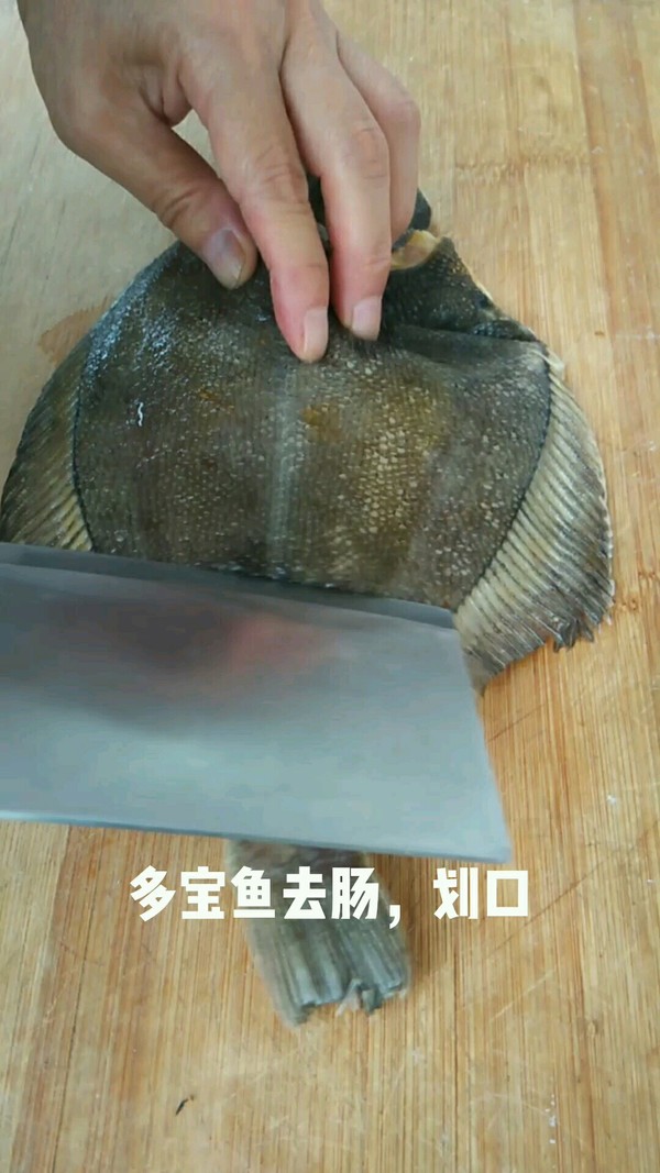 紅燒多寶魚的做法-咸鮮味燒菜譜