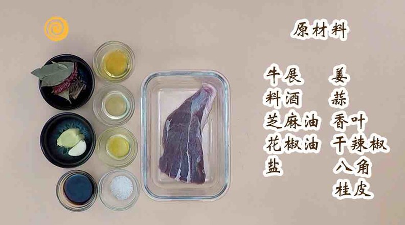 涼拌牛展的做法-家常味拌菜譜-易網<a href=http://www.jjkd2019.cn/ target=_blank class=infotextkey>健康養生</a>網 涼拌牛展的做法-家常味拌菜譜