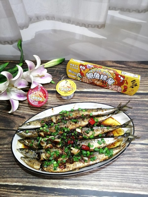 XO醬秋刀魚的做法-咸鮮味燒菜譜-易網健康養生網 XO醬秋刀魚的做法-咸鮮味燒菜譜