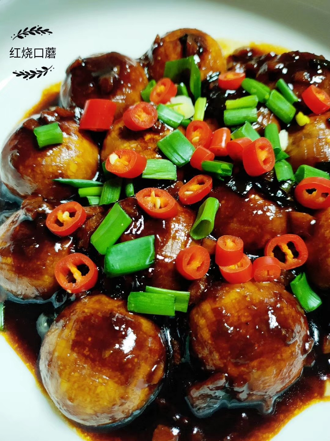 紅燒口蘑的做法-家常味燒菜譜-易網(wǎng)健康養(yǎng)生網(wǎng) 紅燒口蘑的做法-家常味燒菜譜