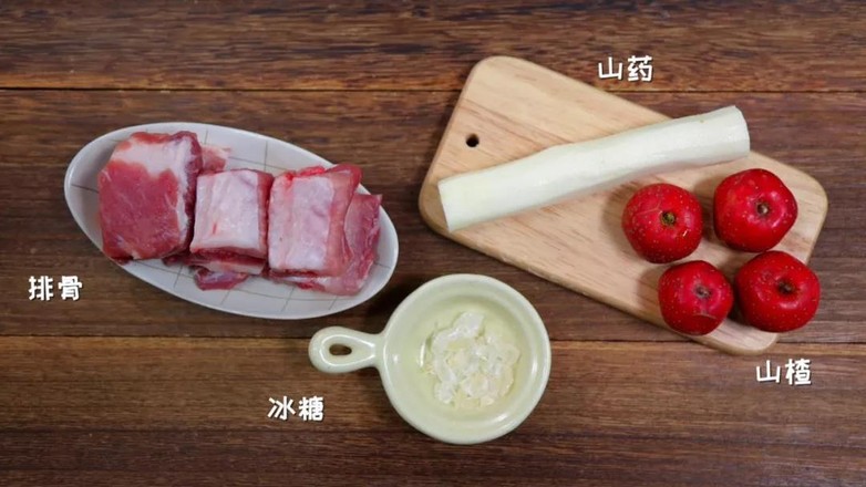 山楂排骨 寶寶輔食食譜的做法-家常味炒菜譜-易網(wǎng)<a href=http://www.jjkd2019.cn/ target=_blank class=infotextkey>健康養(yǎng)生</a>網(wǎng) 山楂排骨 寶寶輔食食譜的做法-家常味炒菜譜