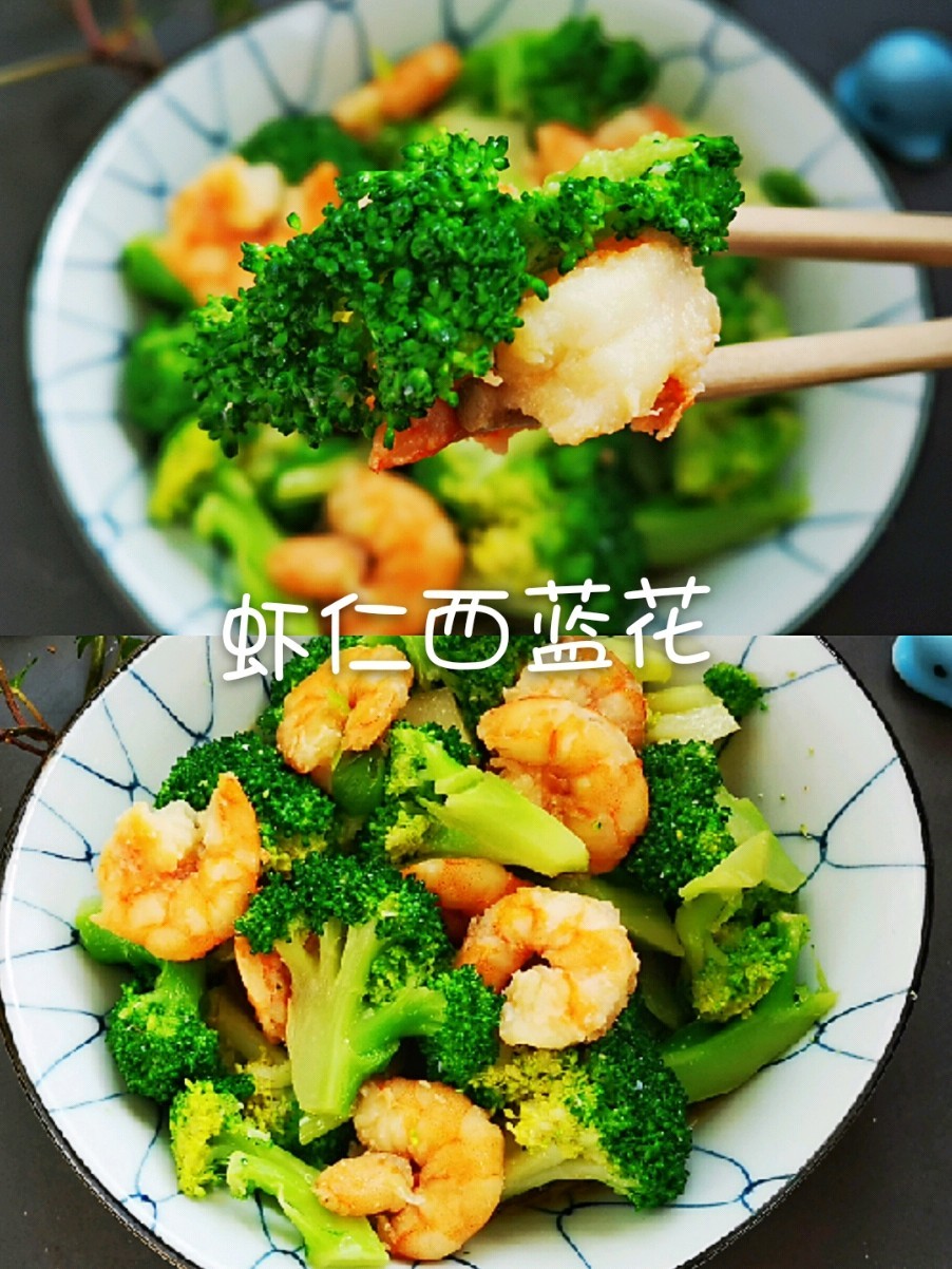 美味不發(fā)胖，蝦仁西藍(lán)花的做法-咸鮮味炒菜譜